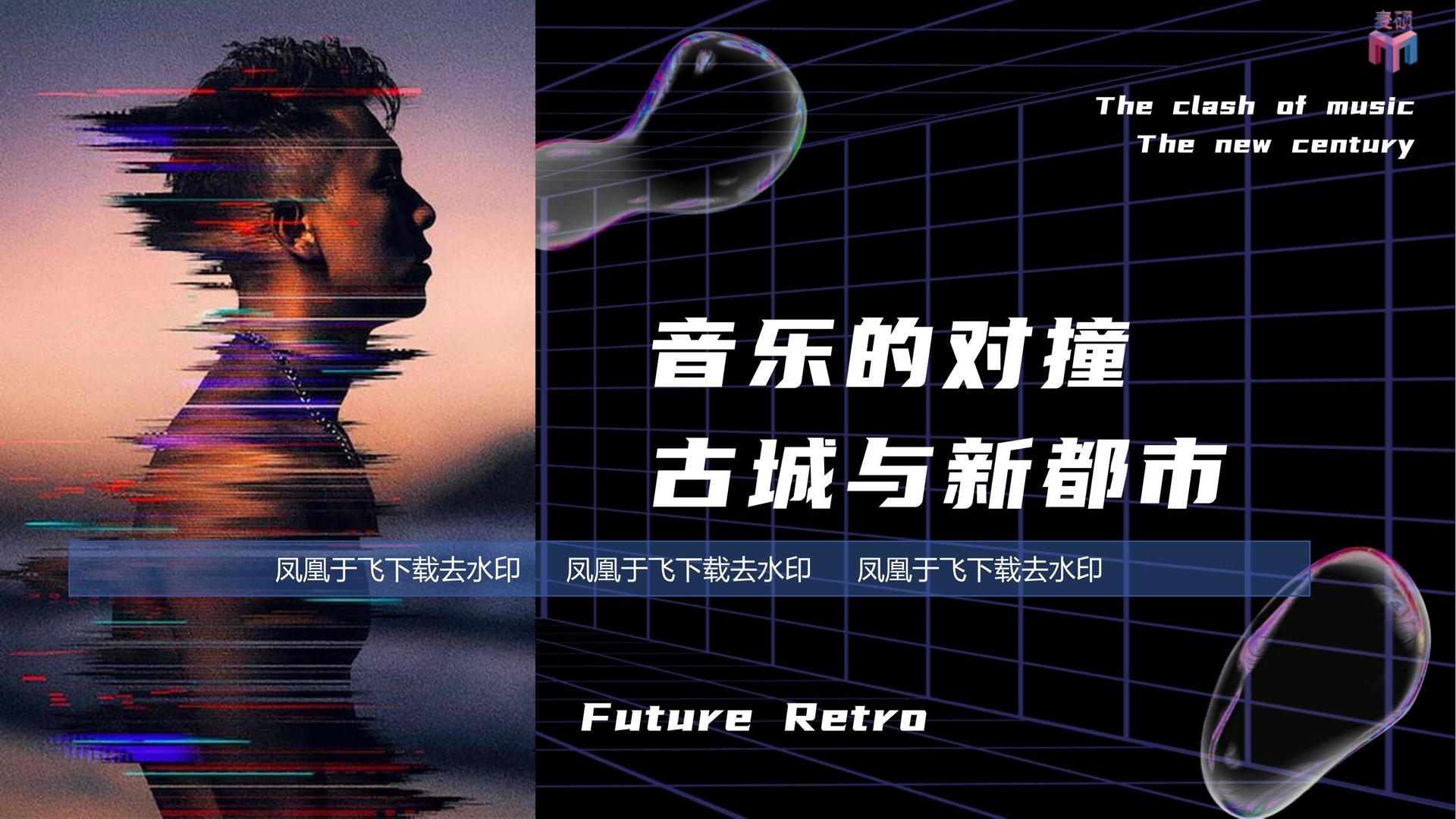 未来泰和文化文化发布年度文化趋势研究报告